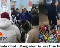 Fourth Hindu Killed in Bangladesh in Less Than Two Weeks; Businessman Succumbs to Burn Injuries After Mob Attack