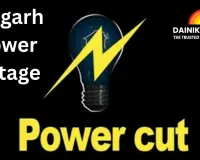Power Supply to Remain Disrupted for Four Hours in 16 Areas of Raigarh Today Due to Cable Replacement Work