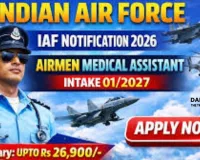 Airforce Group Y Medical Assistant Airmen Recruitment 2026: Apply Online Before Feb 1