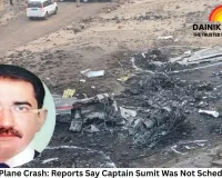 Ajit Pawar Plane Crash: Reports Say Captain Sumit Was Not Scheduled to Fly; Took Charge at Short Notice, Body Identified by Bracelet