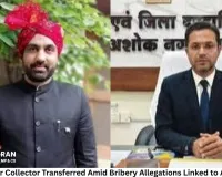 Ashoknagar Collector Transferred Amid Bribery Allegations Linked to Anand Dham; Saket Malviya Appointed Successor