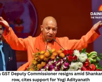 Ayodhya GST Deputy Commissioner resigns amid Shankaracharya row, cites support for Yogi Adityanath