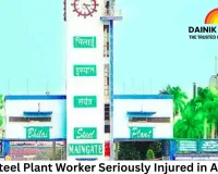 Bhilai Steel Plant Worker Seriously Injured in Accident; Case Filed Against Management and Contractor