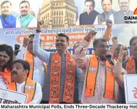 BJP Sweeps Maharashtra Municipal Polls, Ends Three-Decade Thackeray Hold Over BMC
