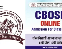 CBOSE Strengthens Inclusive Education Through Open Schooling Initiatives