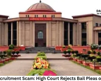 CGPSC Recruitment Scam: High Court Rejects Bail Pleas of Sonwani, Vasanik and Ganveer for Second Time