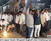 Chhattisgarh Liquor Scam: Bhupesh Baghel’s Son Chaitanya Secures Bail Amid Widespread Support