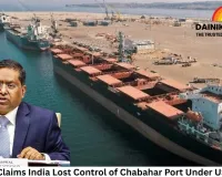 Congress Claims India Lost Control of Chabahar Port Under US Pressure; Government Rejects Allegation
