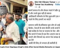 Controversy Erupts Over Digvijaya Singh’s Aide After Social Media Remarks on Upper-Caste Youth