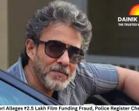 Deepak Tijori Alleges ₹2.5 Lakh Film Funding Fraud, Police Register Cheating Case