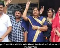Devri Municipal Council Recall Fails: Neha Alkesh Jain Retains Chairperson Post in Madhya Pradesh Vote