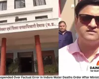 Dewas SDM Suspended Over Factual Error in Indore Water Deaths Order After Minister’s Objection