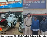 Durg Police Bust Interstate Bike Theft Racket: Odisha-Bhilai Network Exposed