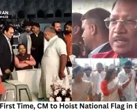 For the First Time, CM to Hoist National Flag in Bilaspur; Congress Takes a Dig, BJP Factionalism Sparks Political Buzz