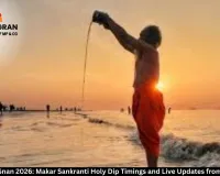Ganga Sagar Snan 2026: Makar Sankranti Holy Dip Timings and Live Updates from Sagar Island