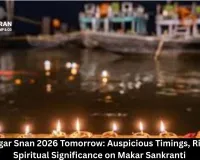 Ganga Sagar Snan 2026 Tomorrow: Auspicious Timings, Rituals and Spiritual Significance on Makar Sankranti