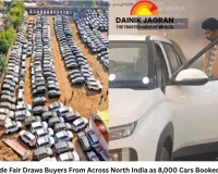 Gwalior Trade Fair Draws Buyers From Across North India as 8,000 Cars Booked in 25 Days