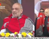 Home Minister Amit Shah Blames Congress for Assam Infiltrator Surge, Highlights BJP Achievements