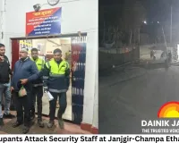 Illegal Occupants Attack Security Staff at Janjgir-Champa Ethanol Plant; Four Injured, CCTV Footage Captures Assault