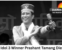 Indian Idol 3 Winner Prashant Tamang Dies at 43: Singer-Actor Passes Away Due to Heart Attack