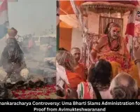  Magh Mela Shankaracharya Controversy: Uma Bharti Slams Administration for Demanding Proof from Avimukteshwaranand