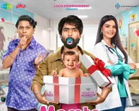 Mamta Child Factory: A Human Story in the Debate Around Surrogacy