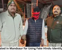 Man Arrested in Mandsaur for Using Fake Hindu Identity at Hotel; UPI Payment Exposes Discrepancy