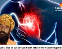 Shivpuri sadhu dies of suspected heart attack while warming himself by fire; incident caught on CCTV