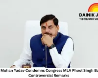 MP CM Mohan Yadav Condemns Congress MLA Phool Singh Baraiya’s Controversial Remarks on SC-ST Women