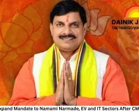 MPUDC to Expand Mandate to Namami Narmade, EV and IT Sectors After CM-Led Review