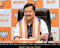 Nitin Nabin Net Worth: BJP New President’s ₹50 Lakh Bank Balance, Gold, Cars Revealed – Richer Than You Think?