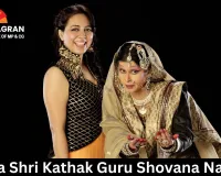 Kathak Guru Shovana Narayan and Prof. Dharmanand: Mentors for a Lifetime By Beenu Rajpoot