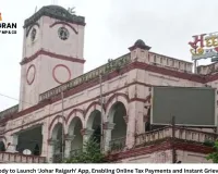 Raigarh Civic Body to Launch ‘Johar Raigarh’ App, Enabling Online Tax Payments and Instant Grievance Redressal