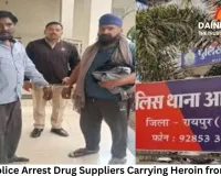 Raipur Police Arrest Drug Suppliers Carrying Heroin from Punjab; 25.27 Grams Seized