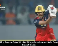 RCB Become First Team to Enter WPL 2026 Playoffs as Gautami Naik, Bowlers Dominate Gujarat Giants