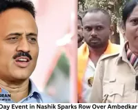 Republic Day Event in Nashik Sparks Row Over Ambedkar Omission; Police Probe Underway