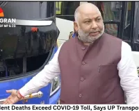 Road Accident Deaths Exceed COVID-19 Toll, Says UP Transport Minister; Calls for Stricter Licensing Norms