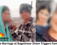 Same-Sex Marriage at Bageshwar Dham Triggers Family Clash, Police Probe Legal Aspects