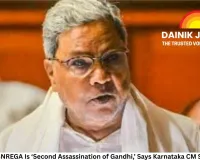 Scrapping MGNREGA Is ‘Second Assassination of Gandhi,’ Says Karnataka CM Siddaramaiah