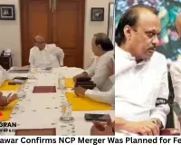 Sharad Pawar Confirms NCP Merger Was Planned for February 12, Says Ajit Pawar Supported Move