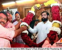 Shiv Sena Signals Renewed Claim to BMC Mayor’s Post Ahead of Bal Thackeray Birth Centenary