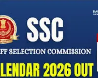 SSC Releases Exam Calendar 2026-27: Key Dates for CGL, CHSL, MTS & GD Exams