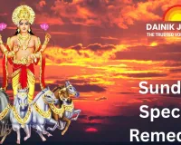 Sunday Special Remedies: Lord Sun’s Blessings Strengthen Destiny, Health, and Social Respect