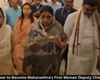 Sunetra Pawar to Become Maharashtra's First Woman Deputy Chief Minister