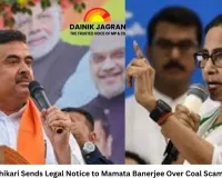 Suvendu Adhikari Sends Legal Notice to Mamata Banerjee Over Coal Scam Allegations, Seeks Proof Within 72 Hours