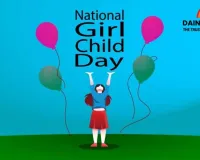 National Girl Child Day Marked with Awareness Drive in Korba, Students Take Pledge Against Child Marriage