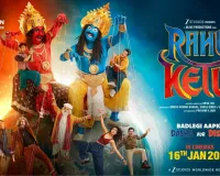 Film Review Pulkit–Varun reunite for easygoing humour in Rahu Ketu