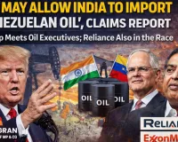 US May Allow India to Import Venezuelan Oil Under Supervision: Report