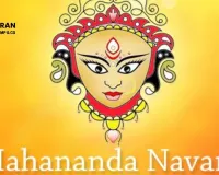 Mahananda Navami 2026 Today: Date, Rituals, and Significance of the Auspicious Hindu Festival