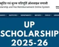  UP Scholarship 2025-26: Disbursement Updates and Key Insights for Students